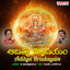 Aditya Hrudayam cover