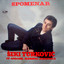 Spomenar Albumcover