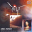 Jete Daao Amay cover