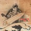 Nada Surf EP+3 Albumcover