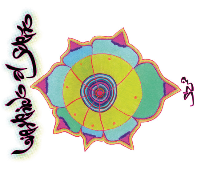 Sizu Yantra photo