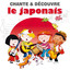 Chante et Découvre le japonais Albumcover