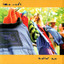 Shelter Me cover