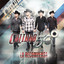 La recompensa cover