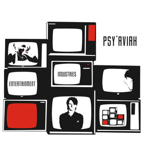 Entertainment Industries cover