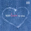 With Love to You cover