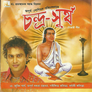 Chandra Surjya album