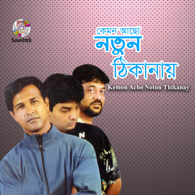 Agun Photo