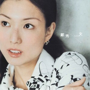 完整 Albumcover