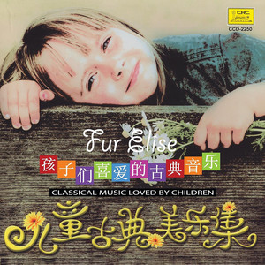 摯愛 cover
