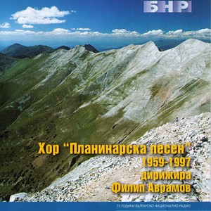 Filip Avramov