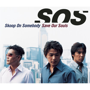 Save Our Souls cover