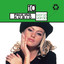Serie Verde- Paulina Rubio cover