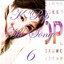 K-Pop Hit Song, Vol. 6 Albumcover
