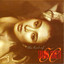 The Best Of Sharon Cuneta Albumcover
