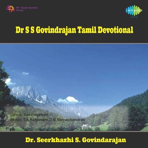 Dr. Seerkhazhi S. Govindarajan