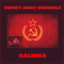 Kalinka Albumcover