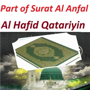 Al Hafid Qatariyin