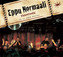 Klubiotteella Porvoo 22.11.2008 cover