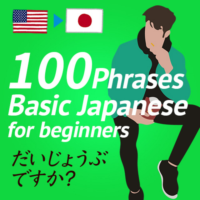 Basic Japanese phrases100 for beginners - Sakura Japanese School ...