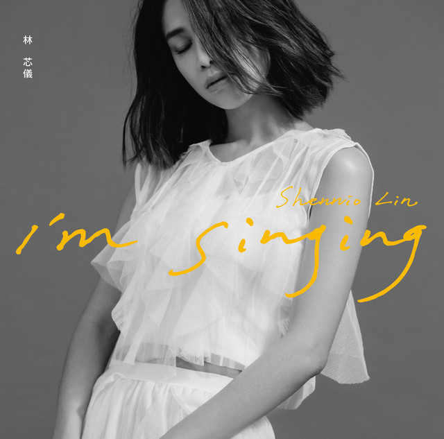 林芯儀 Photo