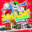 Smash! Vol. 13 cover