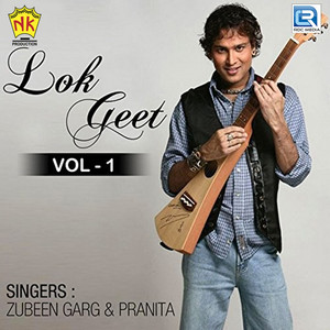 Lok Geet, Vol. 1 album