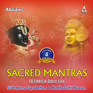 Sacred Mantra Vol - 4 Albumcover