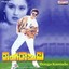 Donga Ramudu (Original Motion Picture Soundtrack) Albumcover