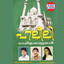 Haleeli cover
