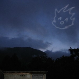 Smile Knight EP Albumcover