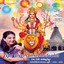 Ya Devi Sarvbhuteshu Albumcover