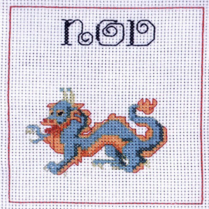 Good Night's Sleep cover
