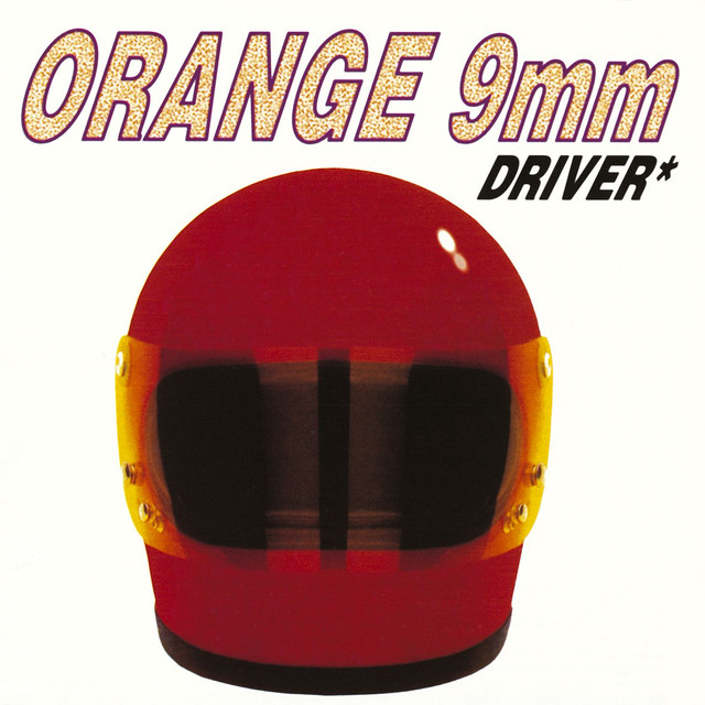 Driver Not Included cover