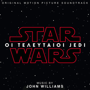 Star Wars: Oi Teleftaioi Jedi (Original Motion Picture Soundtrack) album