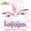 Kamalanayana Albumcover
