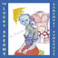 Lucky Sperms: Somewhat Humorous cover