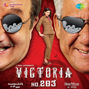 Victoria No. 203 (Original Motion Picture Soundtrack) album