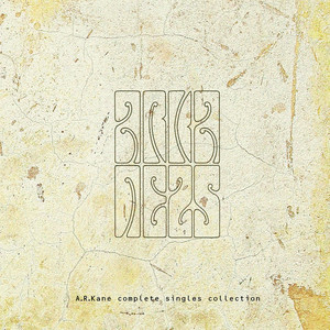Complete Singles Collection album