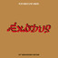 Exodus 30th Anniversary Edition cover