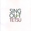 Sing Out With Tetsu Albumcover