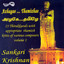 Azhagae... Thamizhae Albumcover