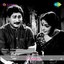 Pazhani (Original Motion Picture Soundtrack) Albumcover