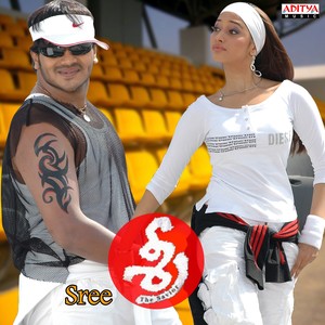 Sree (Original Motion Picture Soundtrack) Albumcover