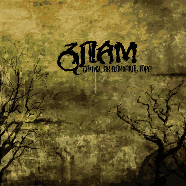 Zlam Photo