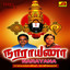 Narayana Albumcover