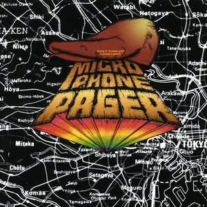 MICROPHONE PAGER Photo