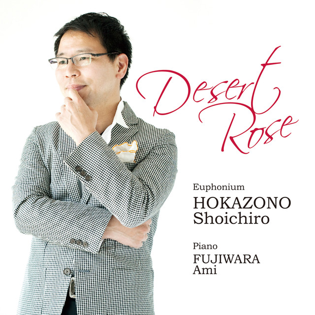 Ami Fujiwara Photo