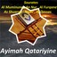 Sourates Al Muminune , An Nur , Al Furqane , As Shuaraa , Naml , Al Qassas (Quran) Albumcover