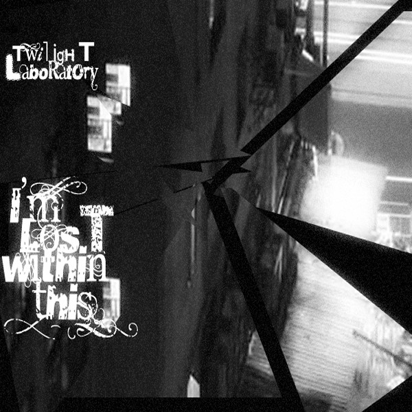 Twilight Laboratory Photo